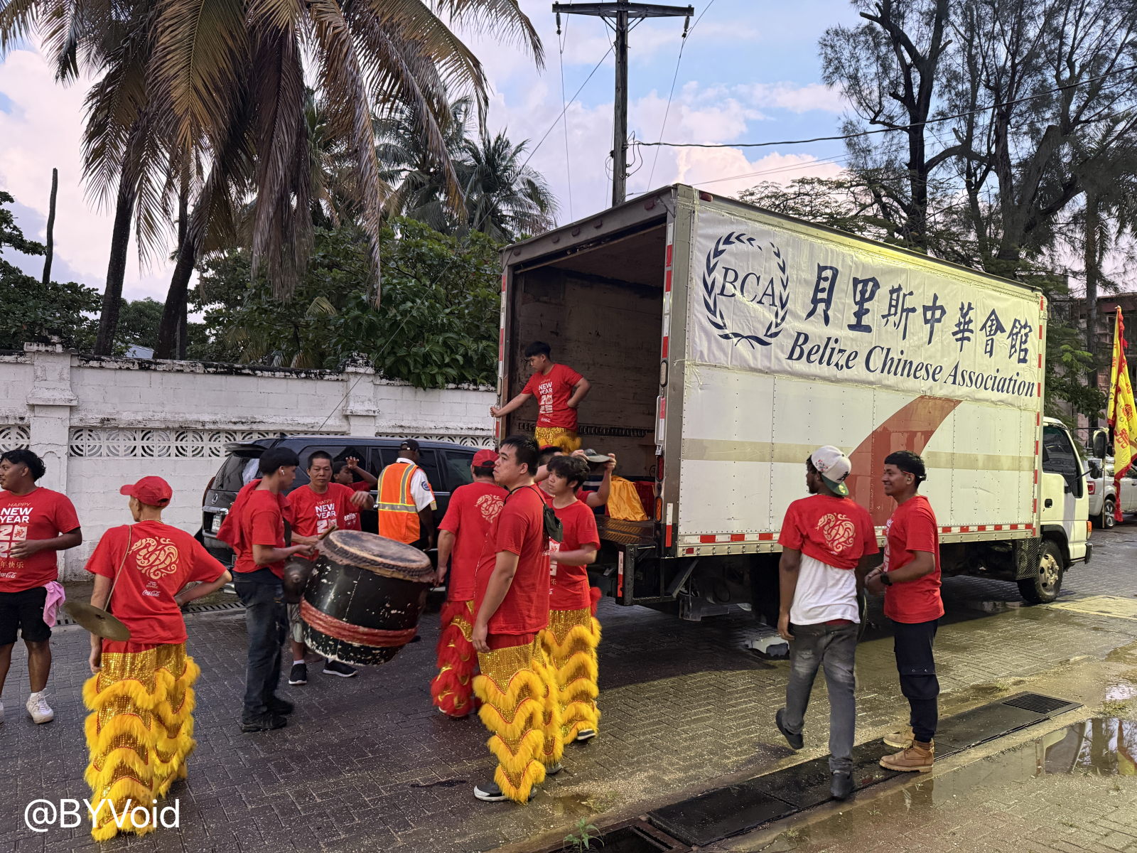 伯利茲中華會館